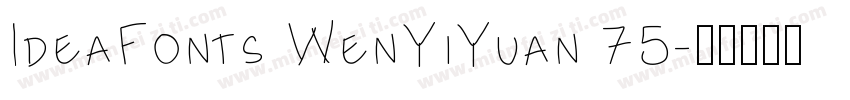 IdeaFonts WenYiYuan 75字体转换
